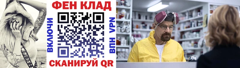 Купить  Энгельс  Амфетамин Premium 