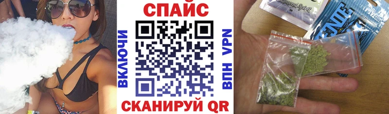 БУТИРАТ GHB  Купить где  Энгельс 