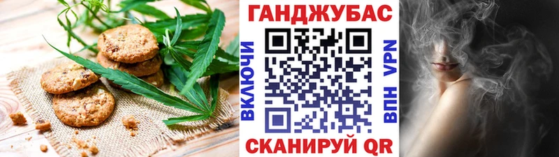 Печенье с ТГК конопля  Купить закладки  Энгельс 