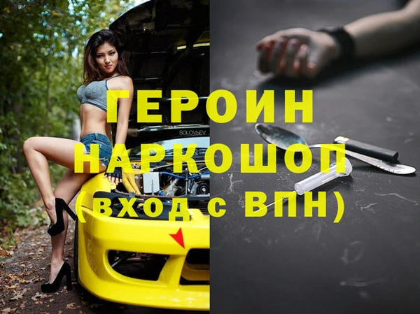 марки nbome Дмитриев