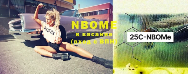 марки nbome Дмитриев