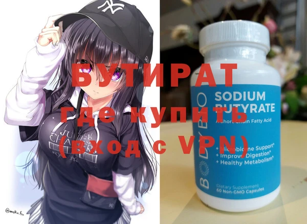 альфа пвп Дмитровск