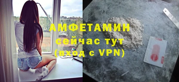амфетамин Дмитров