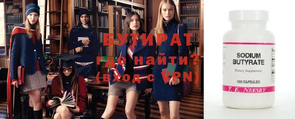 амфетамин Дмитров