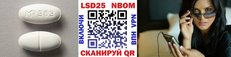 Купить где  Энгельс  Лсд 25 экстази ecstasy 