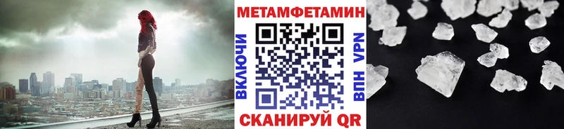 Купить где  Энгельс  Метамфетамин Декстрометамфетамин 99.9% 