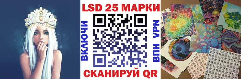 Купить  Энгельс  Наркотические марки 1,8мг 