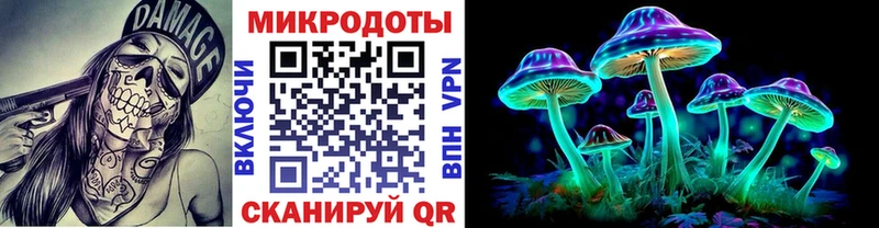 Купить где  Энгельс  Галлюциногенные грибы прущие грибы 