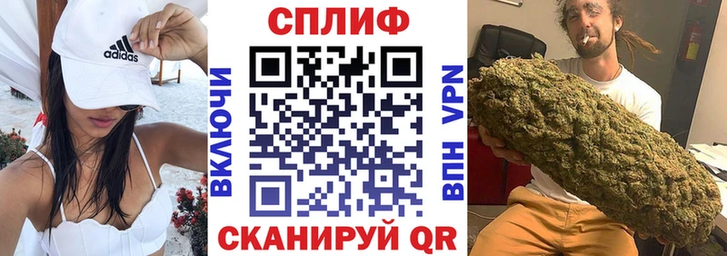 Шишки марихуана Amnesia  Купить  Энгельс 